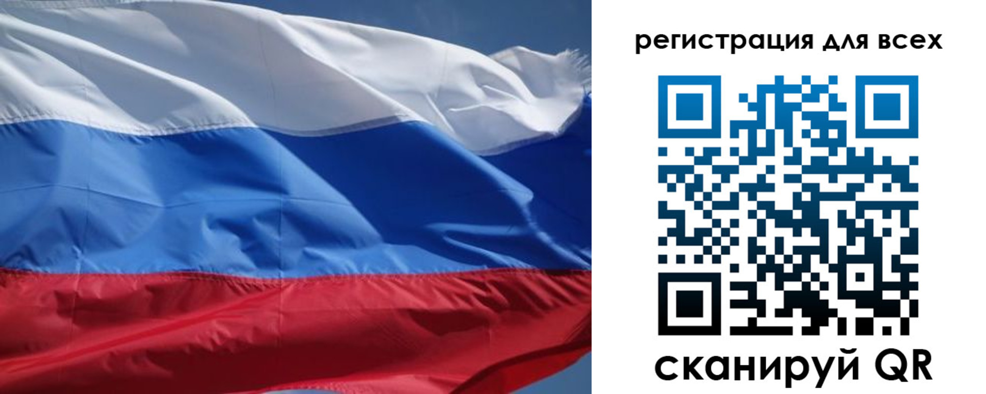временная регистрация в Белой Калитве