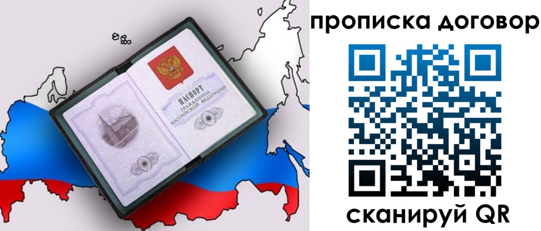 регистрация для дет. сада в Белой Калитве