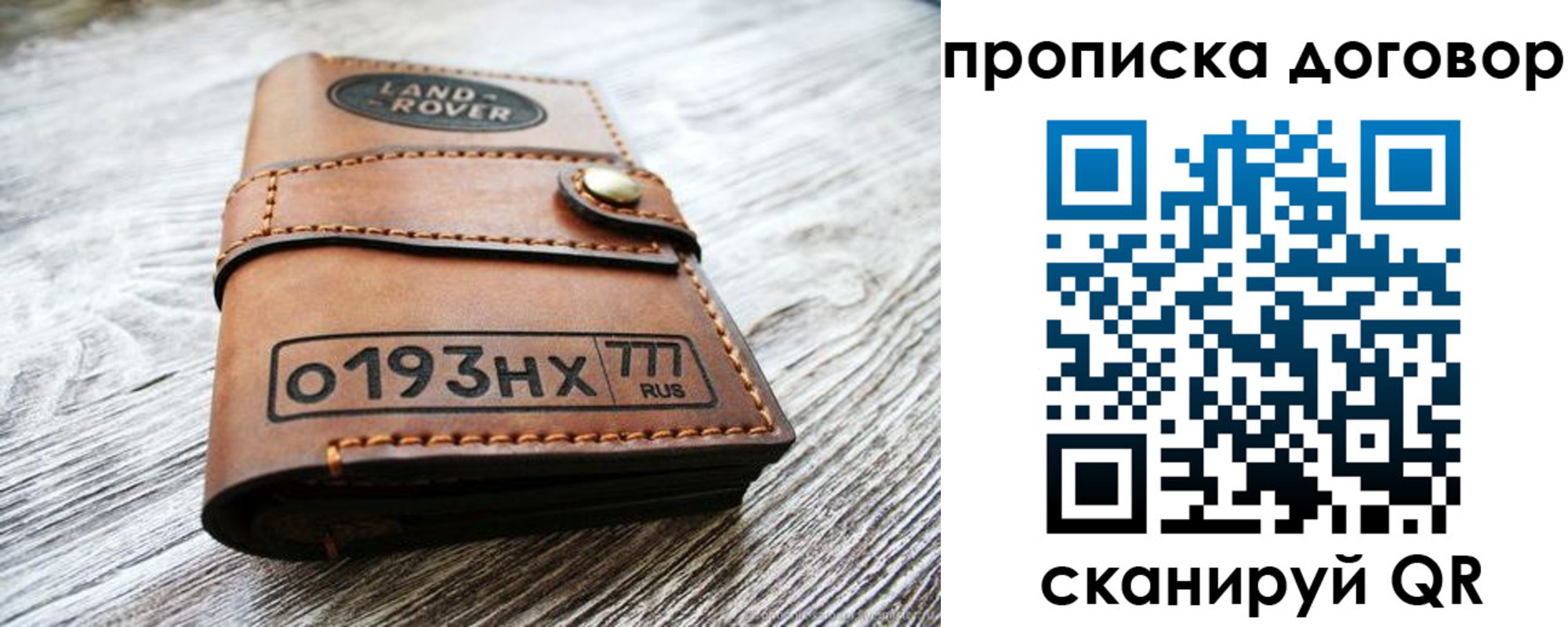 форма 3 в Белой Калитве