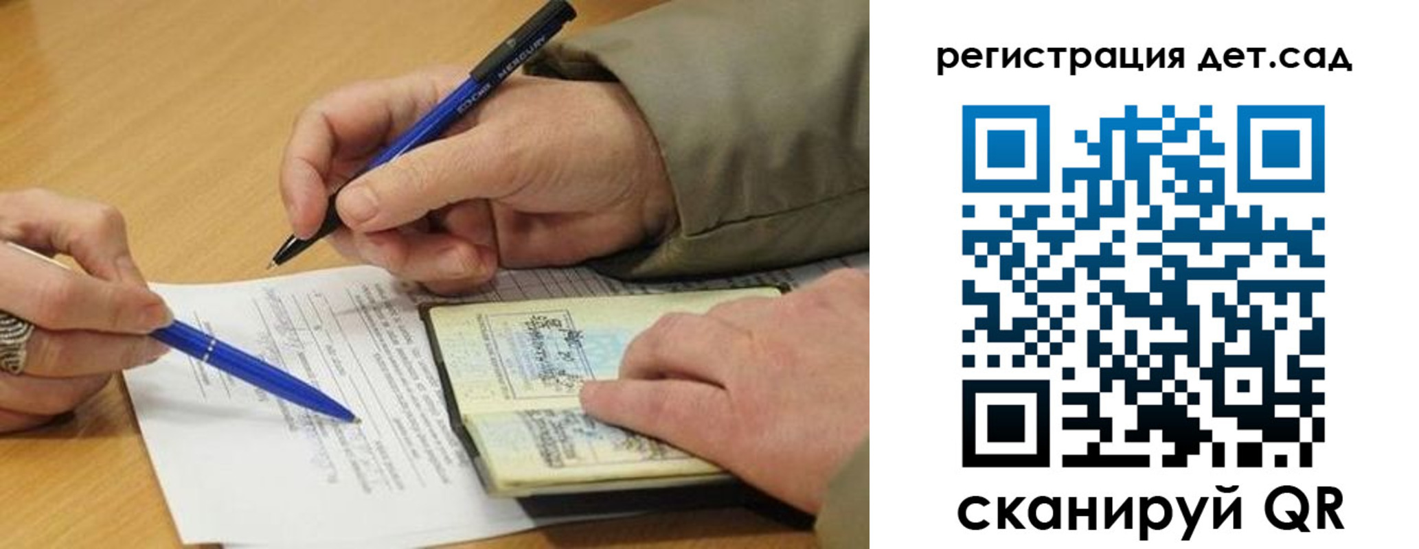 временная регистрация купить в Белой Калитве