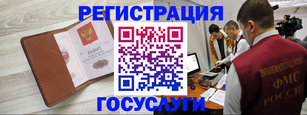 прописка от собственника в Белой Калитве