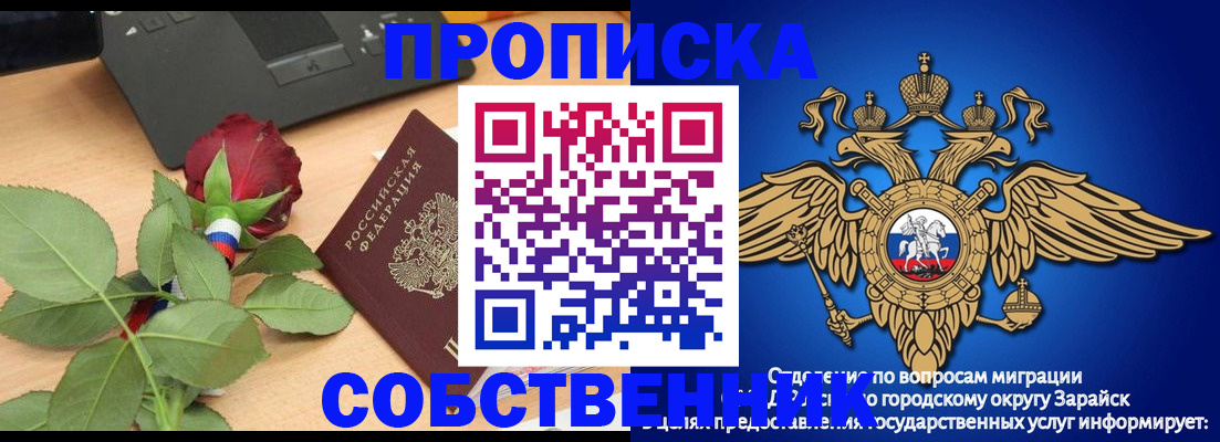 прописка для военкомата в Белой Калитве