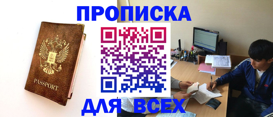 регистрация для дет. сада в Белой Калитве
